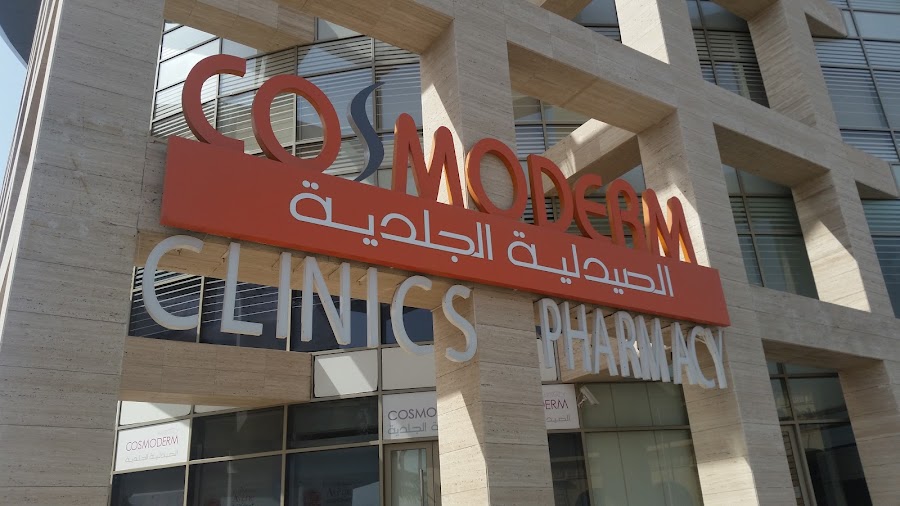 Cosmoderm Clinic — photo 3