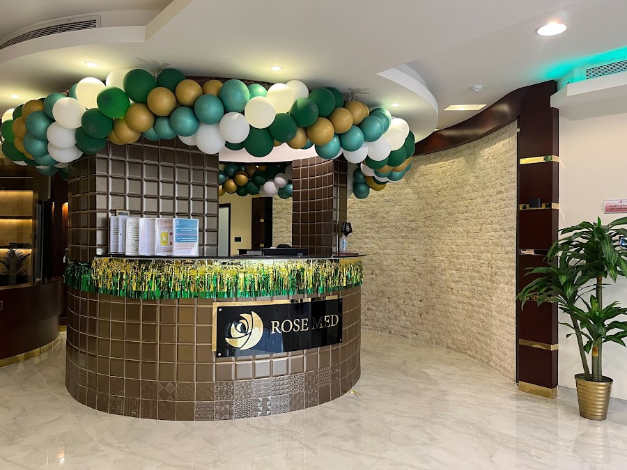 عيادات روزالطبيه — photo 4