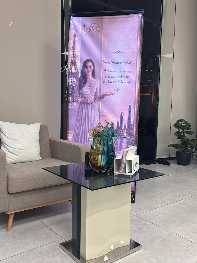 مركز ميدورا دي لا سانتي الطبي ، Medora de la Santé Polyclinic Jeddah — photo 3