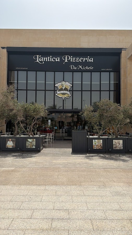 L’Antica Pizzeria da Michele – Jeddah — photo 2
