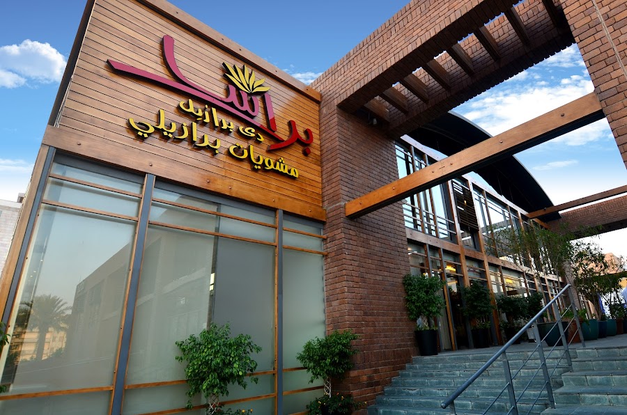 Brasa de Brazil Jeddah