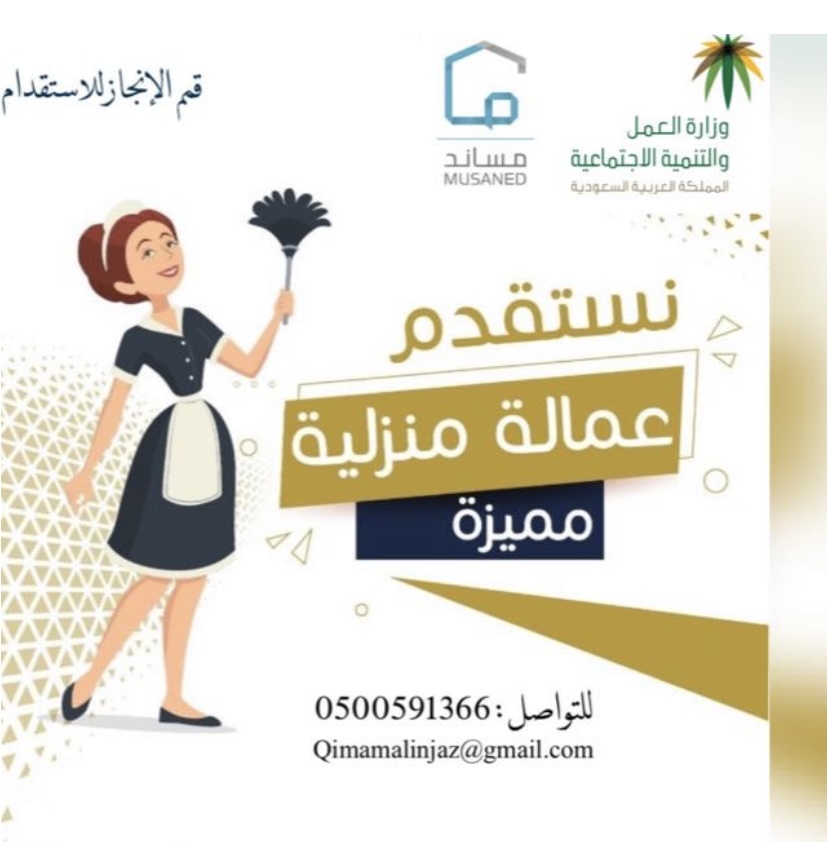 مكتب قمم الانجاز للاستقدام — photo 2