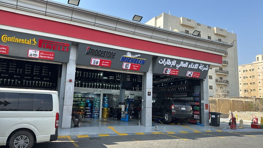 شركة الأداء العالي — photo 2
