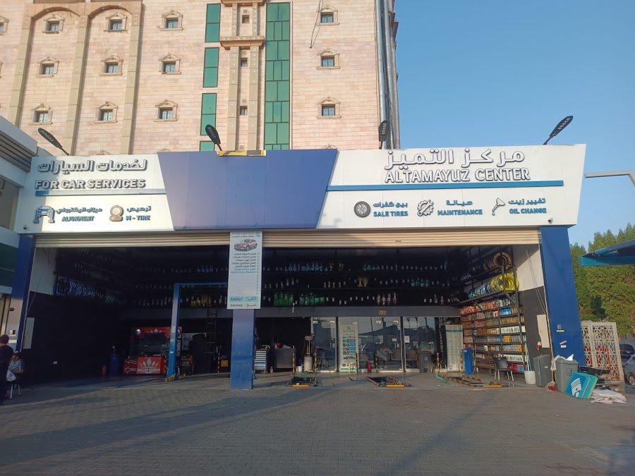 مركز التميز لخدمات السيارات - جدة - فرع السبعين — photo 5