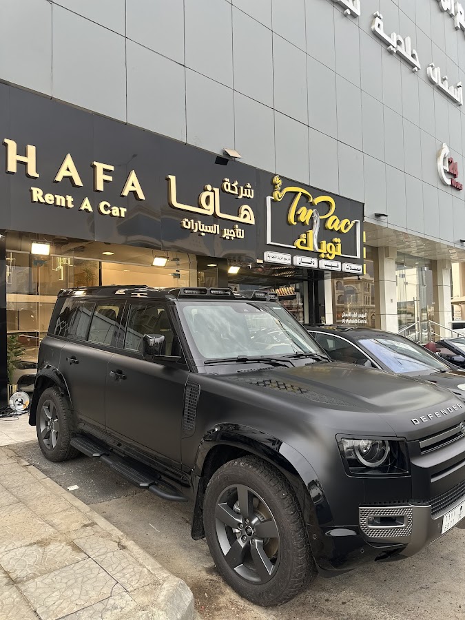 شركة هافا لتاجير السيارات