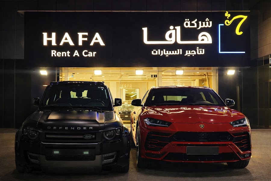 شركة هافا لتاجير السيارات — photo 3