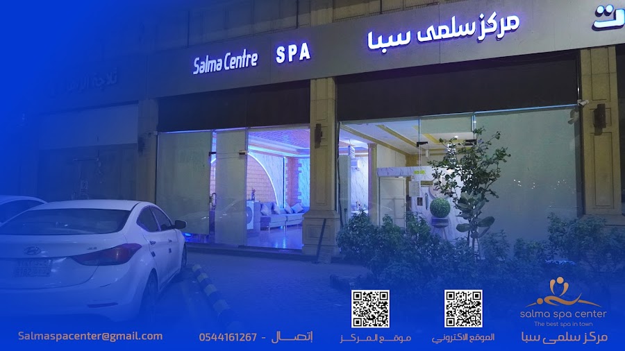 Massage royal Comfort Center Spa