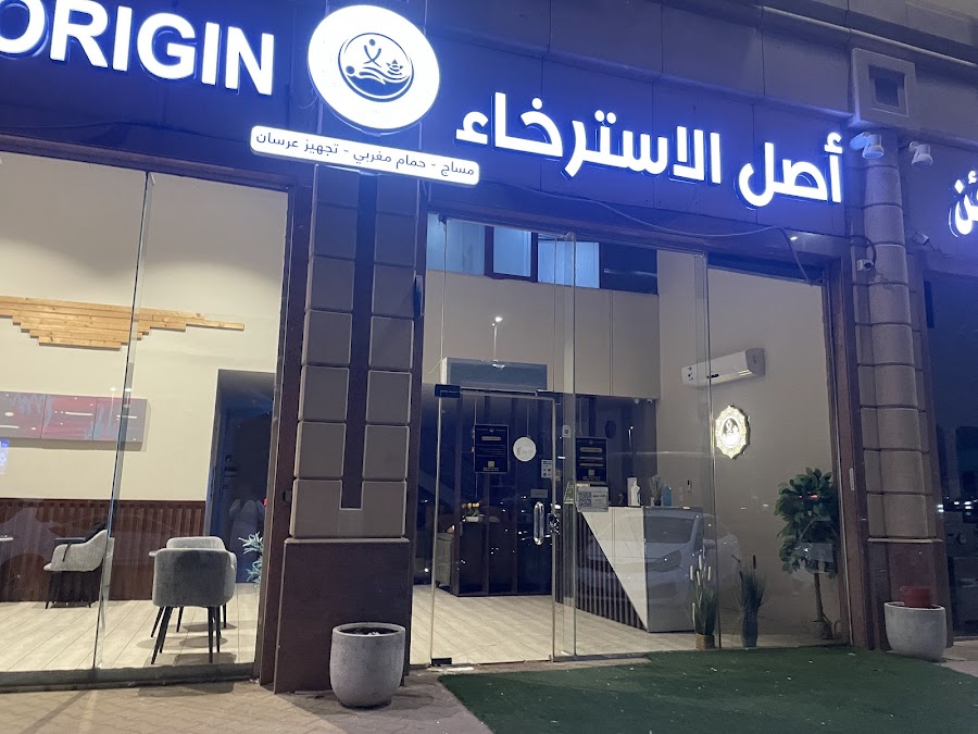 RELAX ORIGIN SPA — photo 4