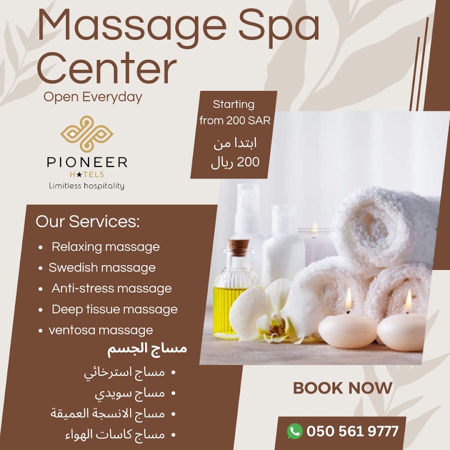 Aster Spa and Massage By Imperial Spa — photo 2