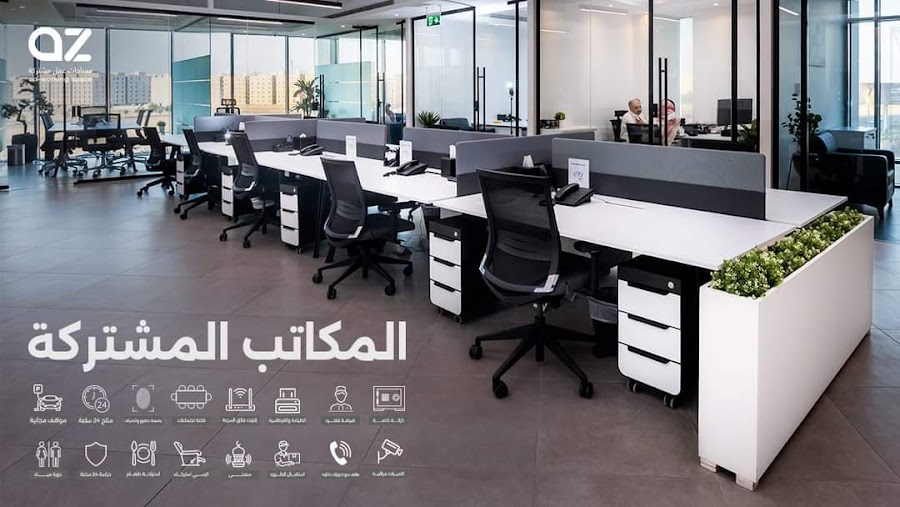AZ Coworking Space - اي زد مساحات عمل مشتركة — photo 2