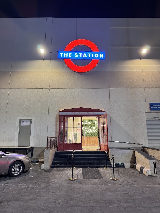 The Station Restaurant & Lounge | مطعم ولاونج ذاستيشن