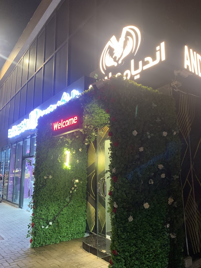نيو تياترو لاونج Andiamo Lounge — photo 3