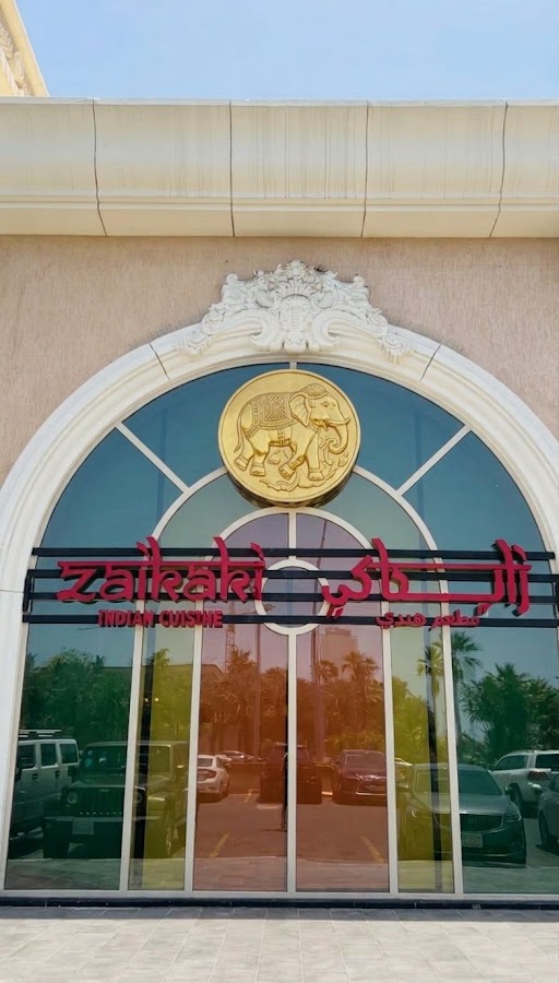 Zaikaki Indian Cuisine — photo 2
