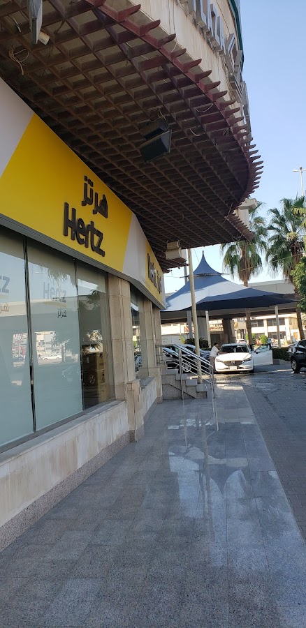 Hertz Car Rental - Jeddah Al Faisalayah - Sari Street — photo 3