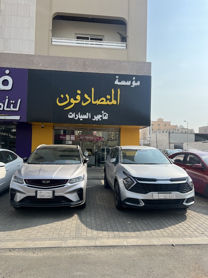 Modern Alrcaib Car Rental — photo 4