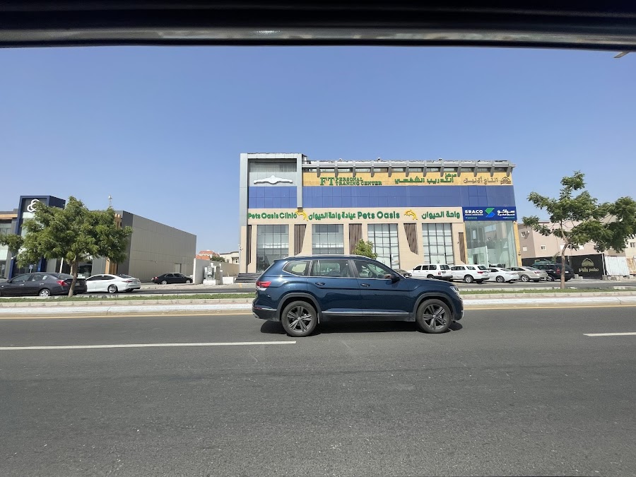 مركز التدريب الشخصي (فرع السيدات البساتين) | FT Personal Training Center (Albasa — photo 3
