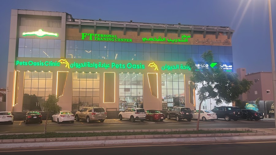 مركز التدريب الشخصي (فرع السيدات البساتين) | FT Personal Training Center (Albasa — photo 4
