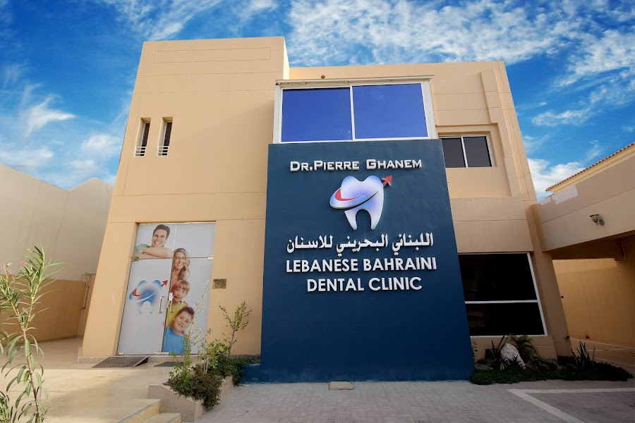 Dr Pierre Medical Center - Lebanese — photo 3