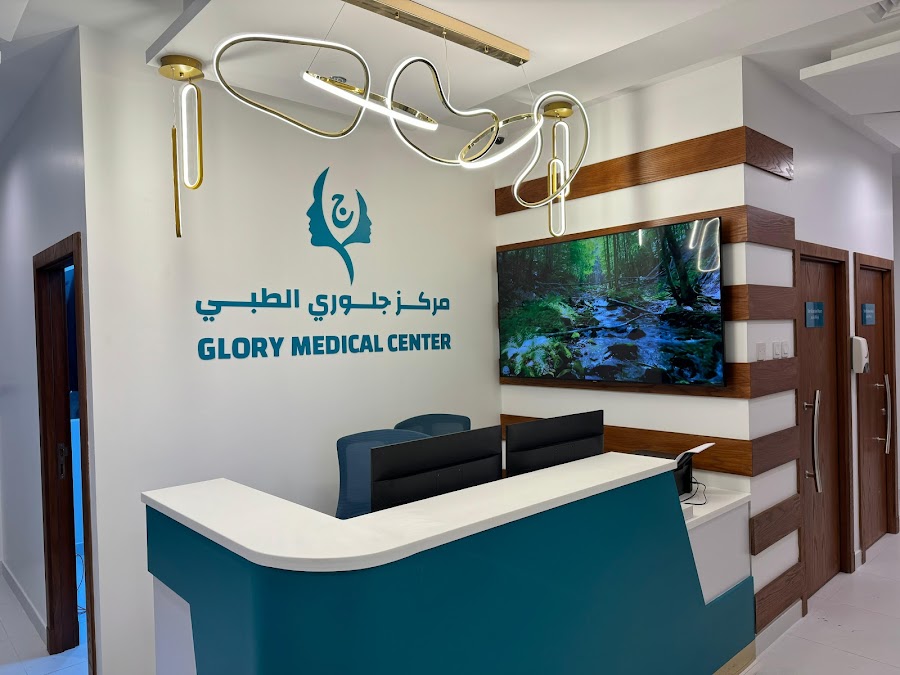 Glory Medical Center — photo 2