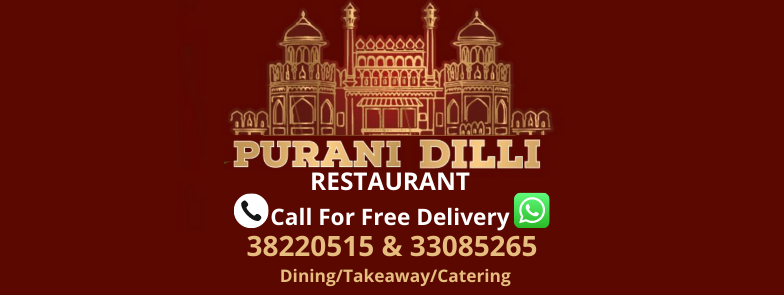 Purani Dilli Restaurant, Hoora - Best Family Indian Restaurant in Bahrain — photo 3