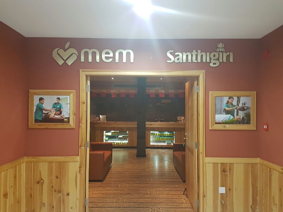 مركز المساج الأيورفيدي - الحد | Santhigiri Ayurvedic Massage Center, MEM - Hidd.