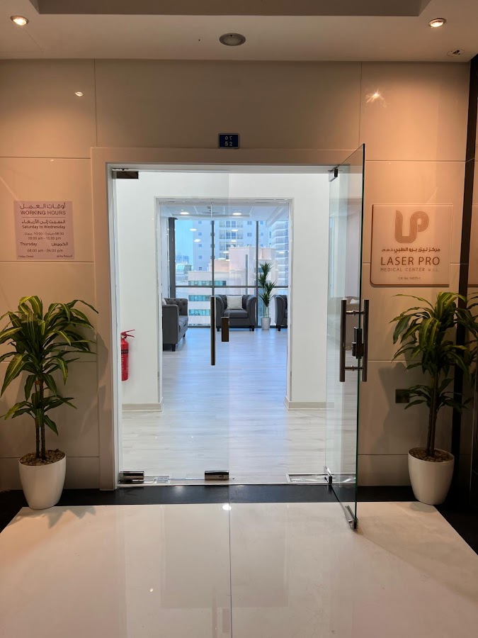 Laser Pro Medical Center — photo 3