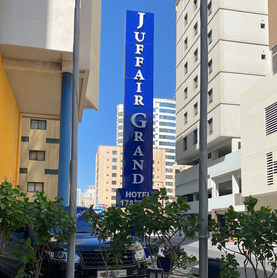 Juffair Grand Hotel — photo 5