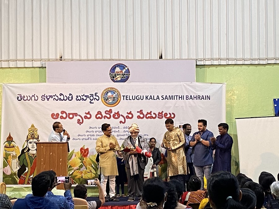 Telugu Kala Samithi — photo 5