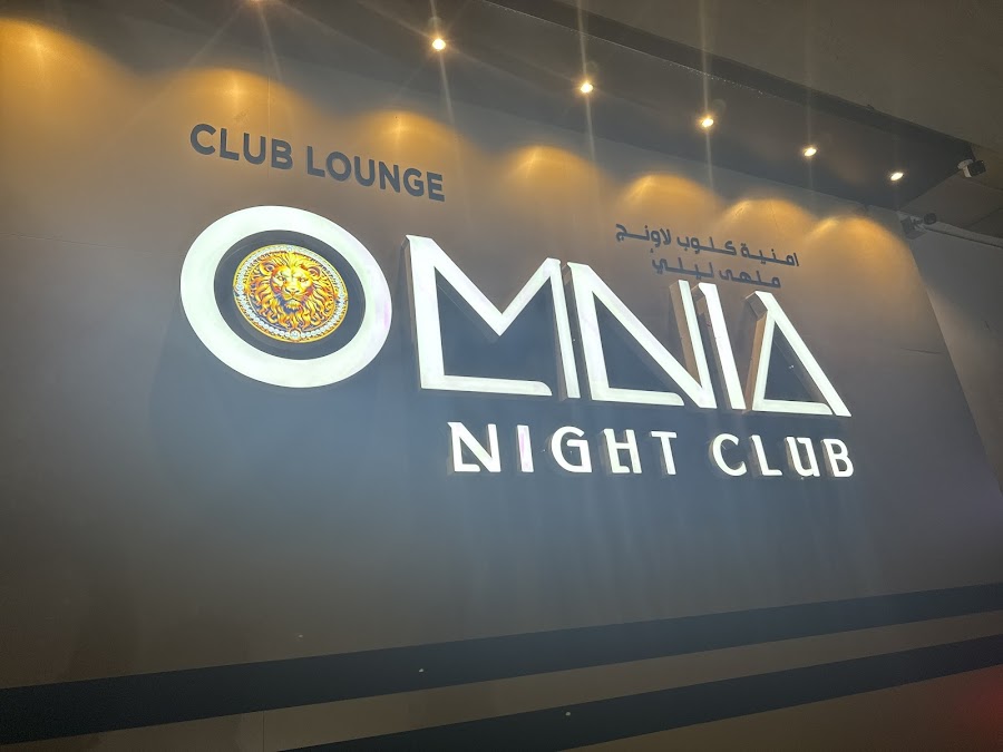 Omnia Night Club Bahrain — photo 2