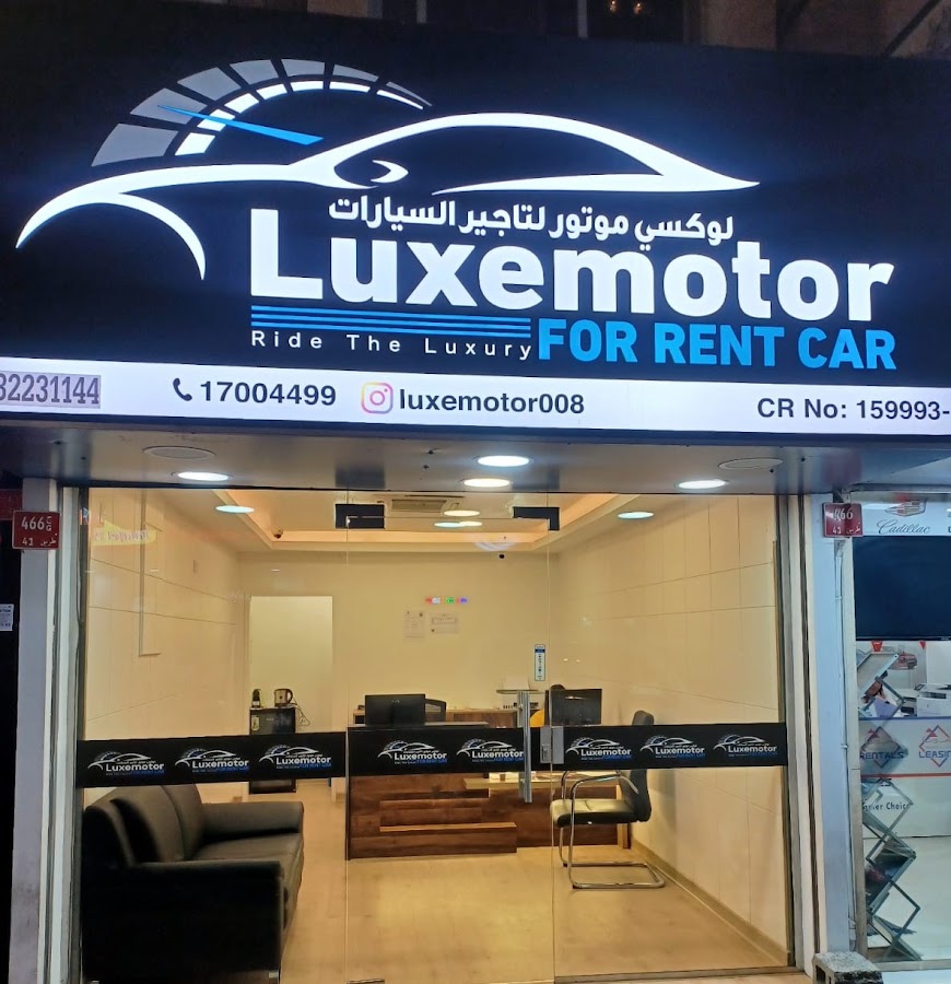 Luxemotor for rent car in bahrain — photo 2