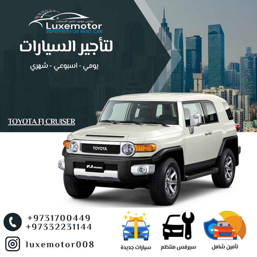 Luxemotor for rent car in bahrain — photo 4
