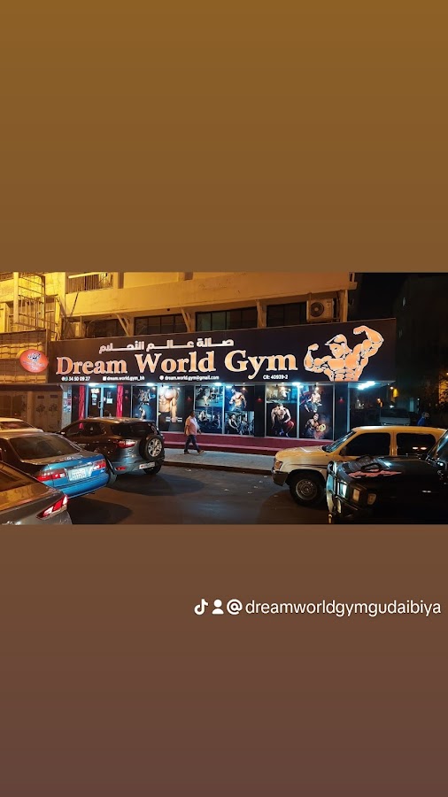 Dream world GYM
