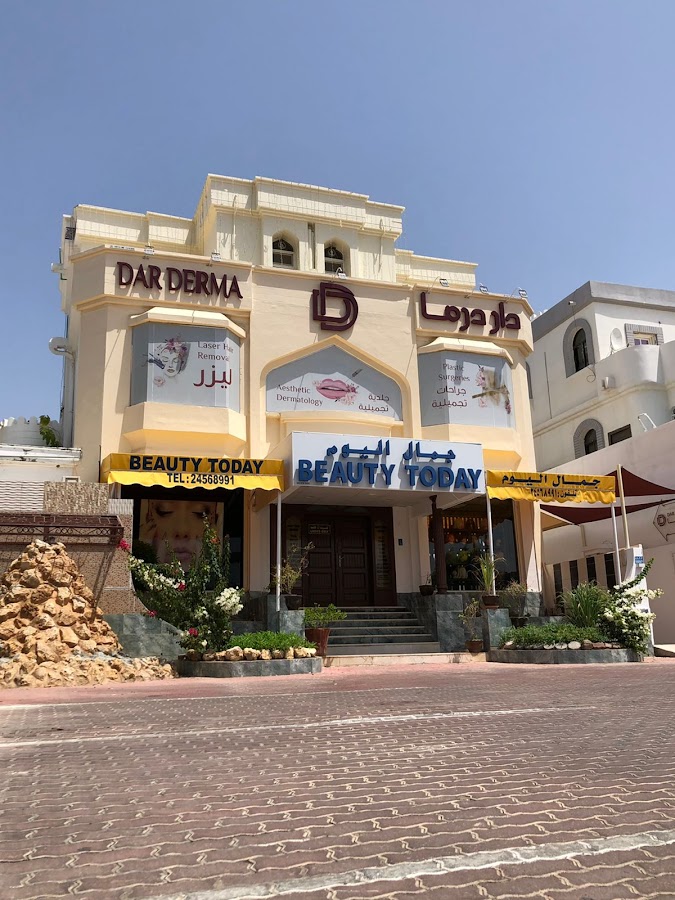 DAR DERMA CLINIC عيادة دار درما — photo 3