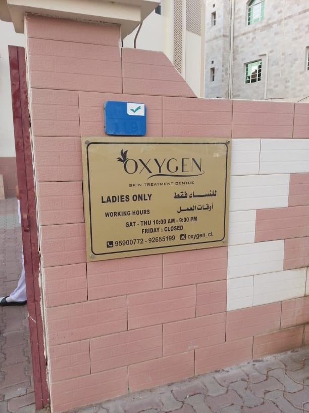 Oxygen Skin Treatment Centre