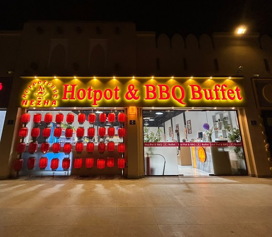 Ne Zha Hotpot & BBQ Buffet 哪吒火锅烤肉自助 — photo 3