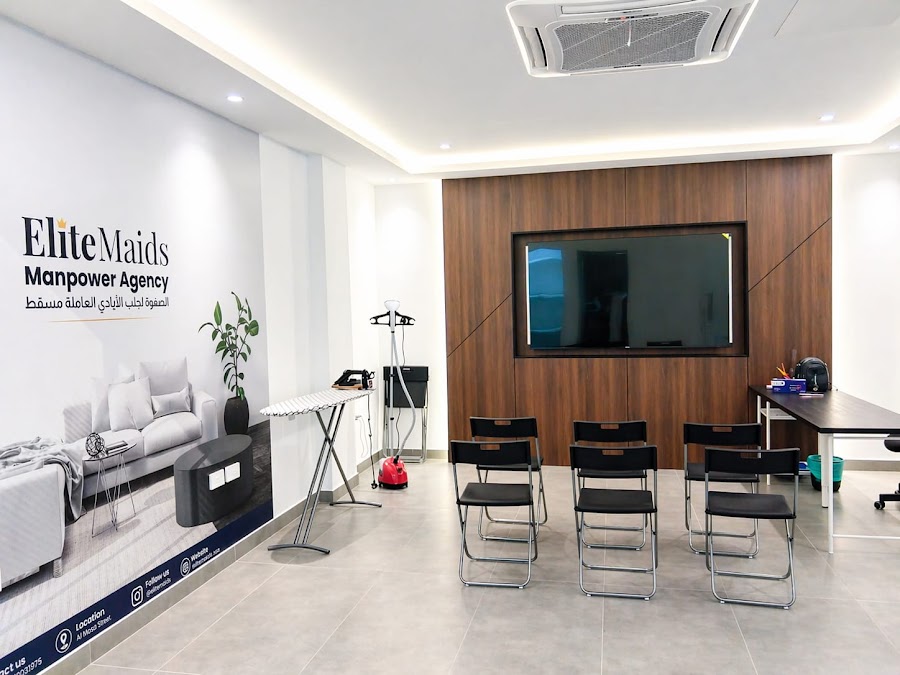 Elite Maids Manpower Agency Muscat - الصفوة لجلب الأيادي العاملة مسقط — photo 4