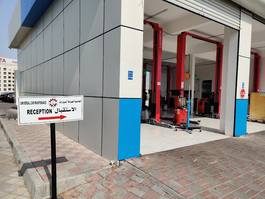 Universal Car Maintenance Al Khuwair — photo 2