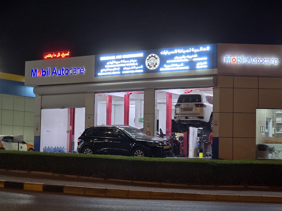 Universal Car Maintenance Al Khuwair — photo 4