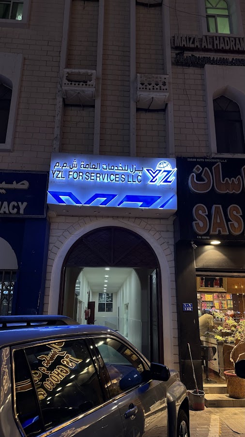 Yazl — photo 4