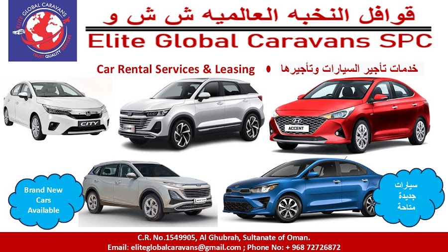 Elite Global Caravans Rent A Car — photo 4