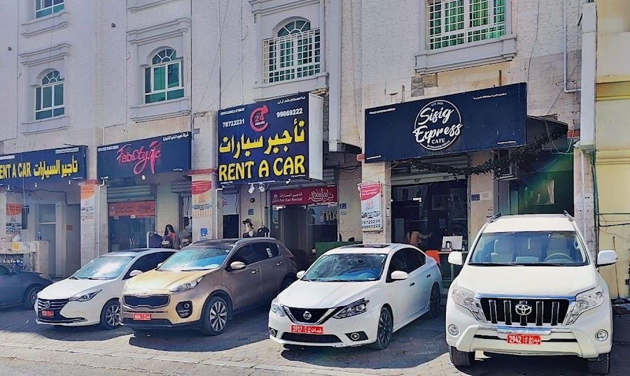 لمسة الحضارة للتأجير السيارات المركز الرئيسي — photo 2