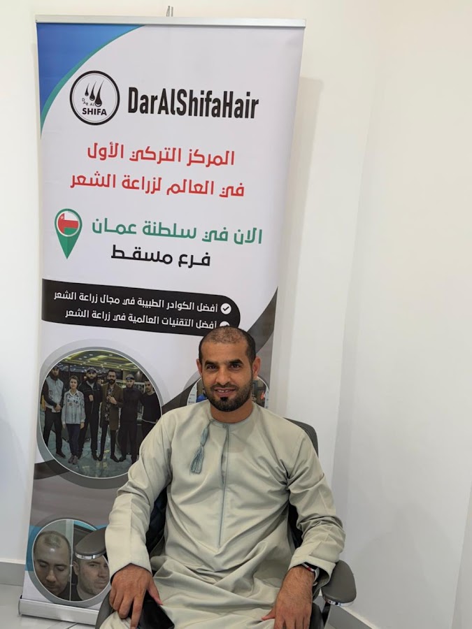 daralshifahair