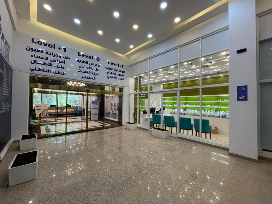 Advanced Medical Center المركز الطبي الايراني — photo 3