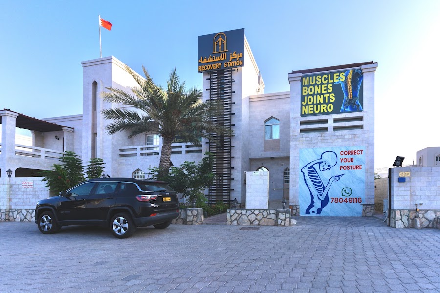 علاج طبيعي وتخسيس مركز الاستشفاء Recovery Station Physiotherapy Clinic — photo 4