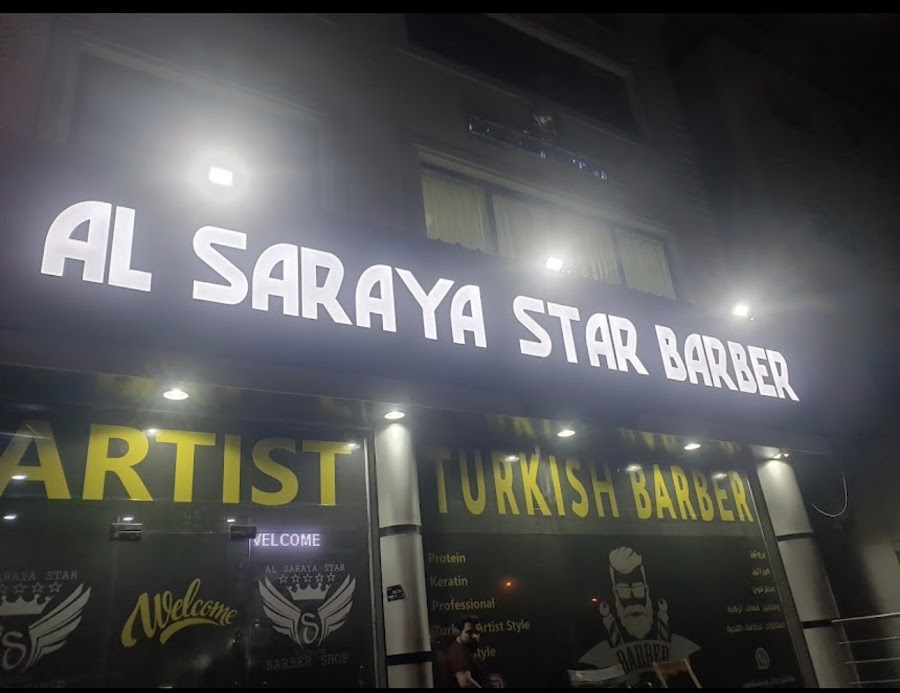 4guys Spa & Massage Center Muscat