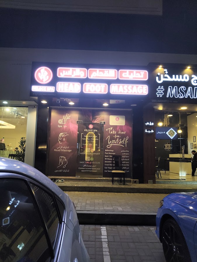 Veloce Spa men bosher / فيلوس سبا بوشر — photo 2