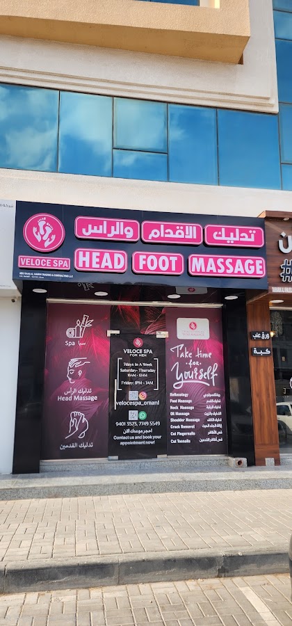 Veloce Spa men bosher / فيلوس سبا بوشر — photo 3