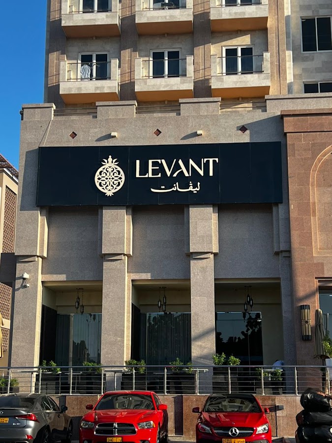 Levant Muscat — photo 5
