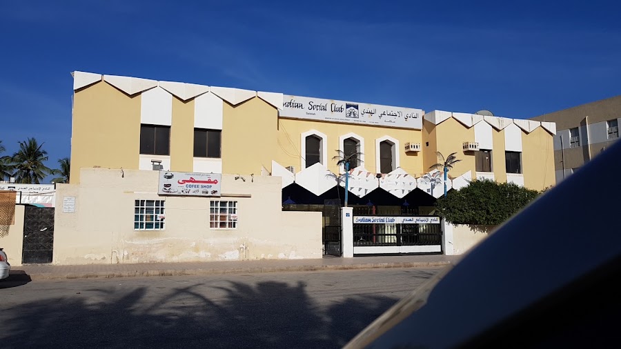 Indian Social Club Salalah