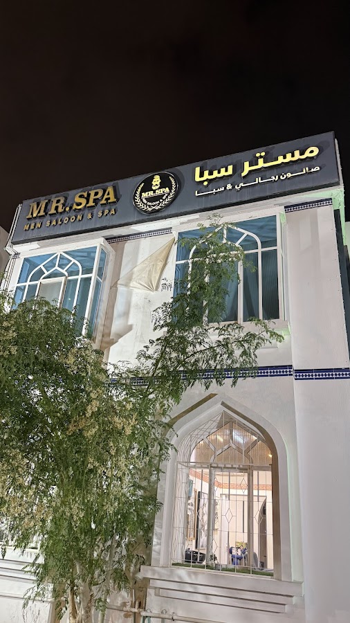 MR. SPA — photo 4